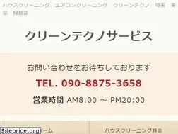 Sites similar to cts-osouji.com
