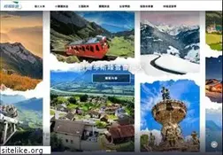 Sites similar to cts-travel.com.tw