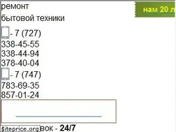 Sites similar to cts.kz