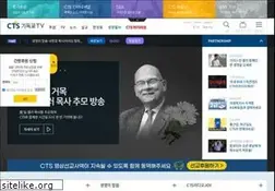 Sites similar to cts.tv