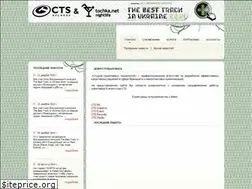Sites similar to cts.ua
