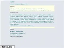 Sites similar to cts028.com