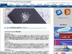 Sites similar to ctsau.com