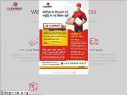 Sites similar to ctsexpress.co.in