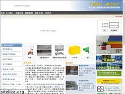 Sites similar to ctsh.com.tw
