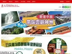 Sites similar to ctshk.com