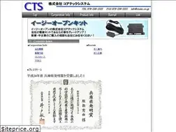 Sites similar to ctsinc.co.jp