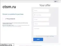 Sites similar to ctsm.ru