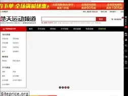 Sites similar to ctsports.com.cn