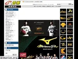 Sites similar to ctssports.com.tw