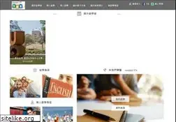 Sites similar to ctstudy.com.tw