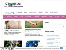 Sites similar to ctstyle.ru