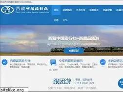 Sites similar to ctsxz.com