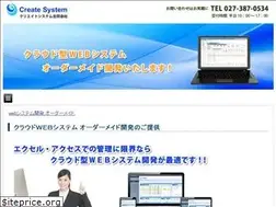 Sites similar to ctsys.jp