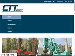 Sites similar to ctt-digest.ru