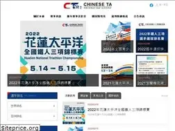 Sites similar to ctta.org.tw