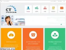Sites similar to cttelecom.ru