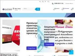 Sites similar to cttp.ru