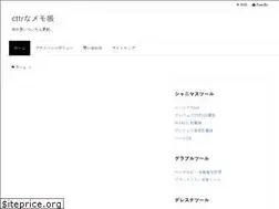Sites similar to cttr.jp