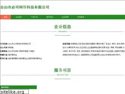 Sites similar to ctts0750.com