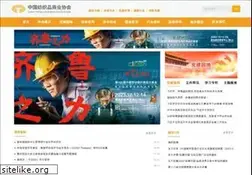 Sites similar to cttu.org