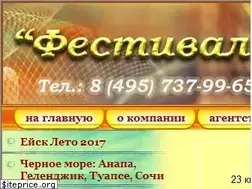 Sites similar to ctu-f.ru