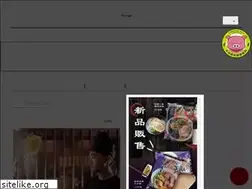 Sites similar to cturamen.com.tw