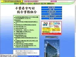 Sites similar to ctv-chiba.or.jp