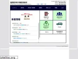 Sites similar to ctv-kenshu-fukuoka.jp