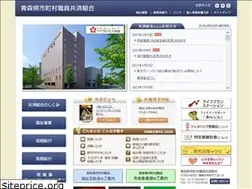 Sites similar to ctv-kyosai-aomori.or.jp