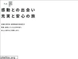 Sites similar to ctv-yado.jp