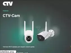 Sites similar to ctvcctv.ru