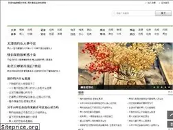 Sites similar to ctwxc.com