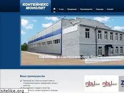 Sites similar to ctx-monolit.ru