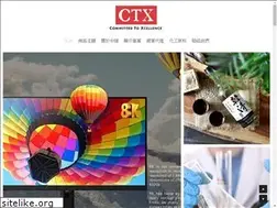 Sites similar to ctx.com.tw
