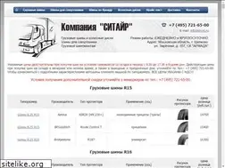 Sites similar to ctyre.ru