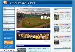 Sites similar to ctz.jp