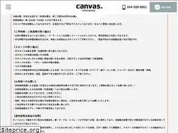 Sites similar to cu-canvas.jp