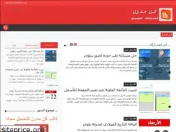 Sites similar to cu-mn.blogspot.com