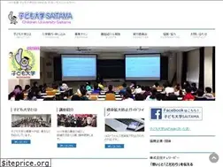 Sites similar to cu-saitama.com