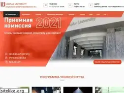 Sites similar to cu.edu.kz