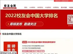 Sites similar to cuaa.net