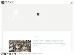 Sites similar to cuapsj.org