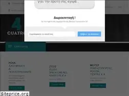 Sites similar to cuatro.gr