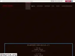 Sites similar to cuba-cigar.jp