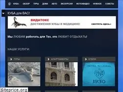 Sites similar to cubagood.com