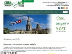 Sites similar to cubamed.com.ua