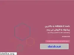 Sites similar to cubase.ir