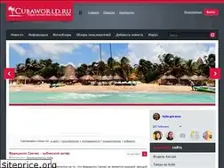 Sites similar to cubaworld.ru