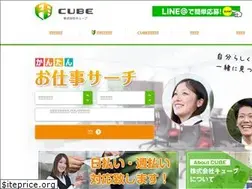 Sites similar to cube-biz.com